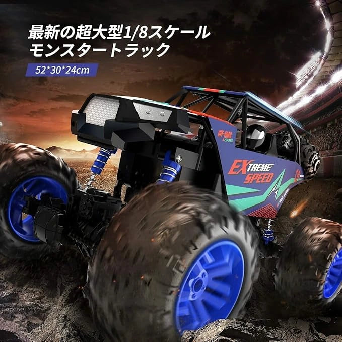 “1/8 scale high-speed RC car – off-road, 4WD, with 2.4 GHz remote control and 80 minutes run time”