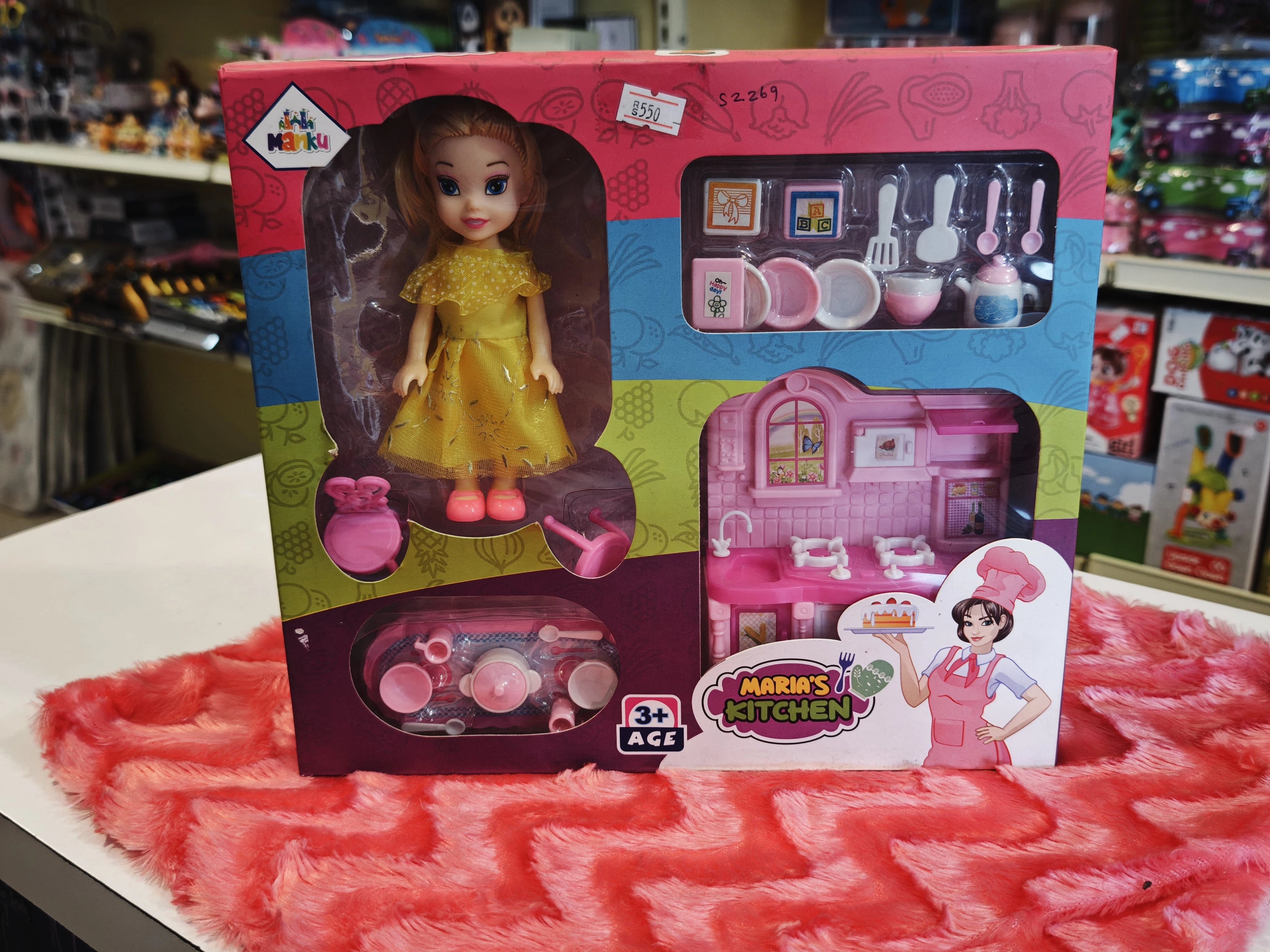 Maria's Kitchen